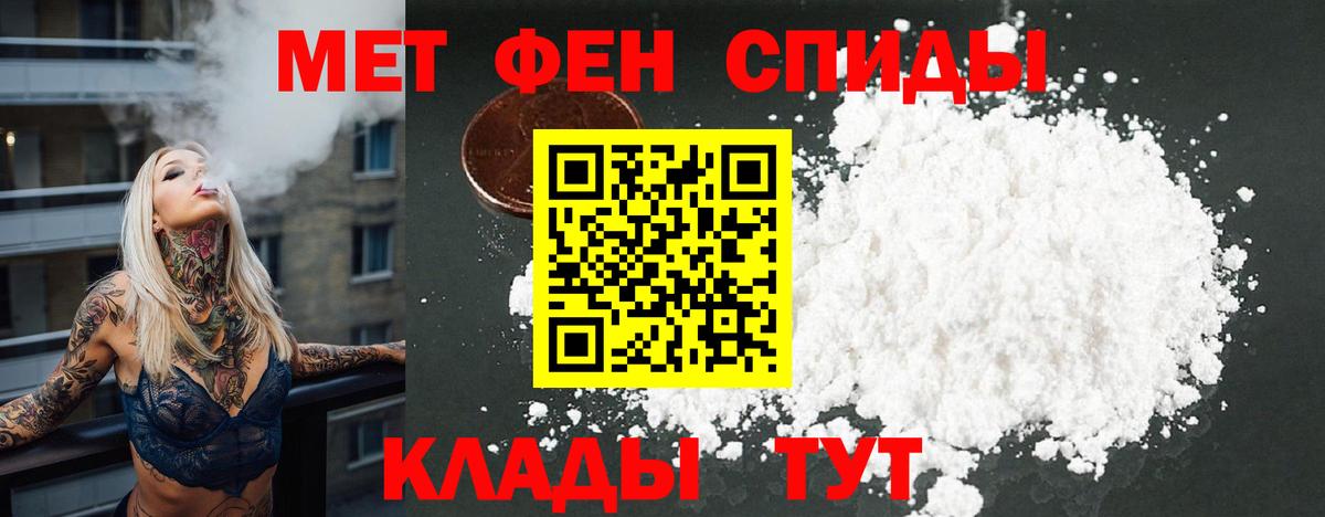 это телеграм  Вход с VPN  Амфетамин  Гулькевичи  АМФЕТАМИН 98% 