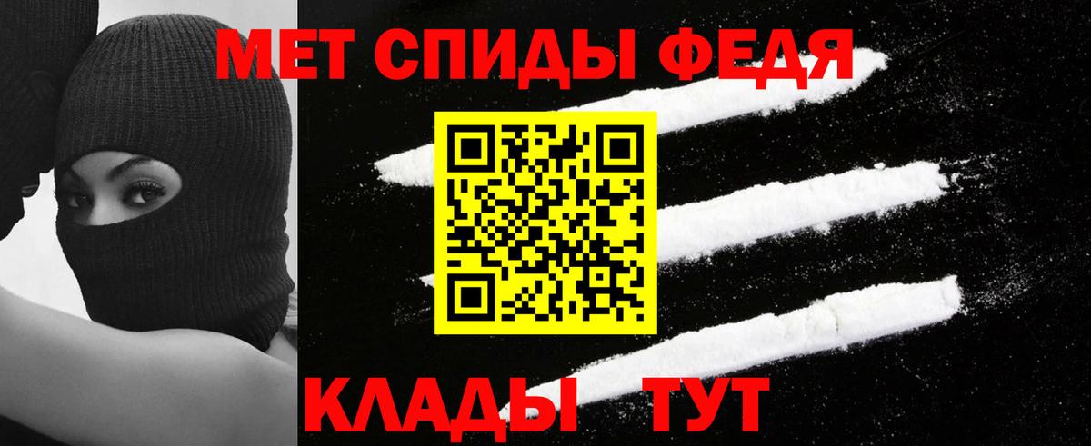 АМФ Premium Гулькевичи
