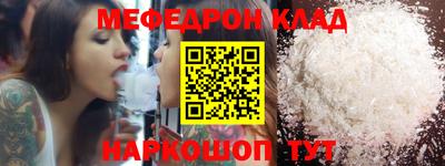 прущая мука Можга