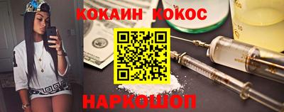 альфа пвп Моздок