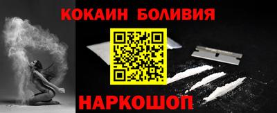 мефедрон Можайск