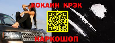 альфа пвп Моздок