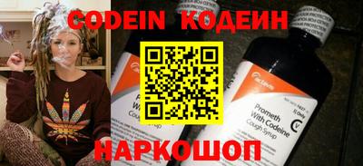 альфа пвп Моздок