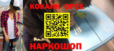 прущая мука Можга
