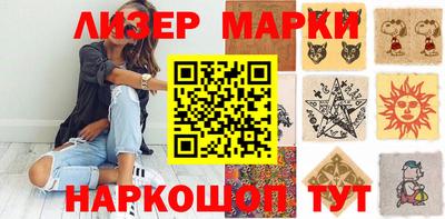 альфа пвп Моздок