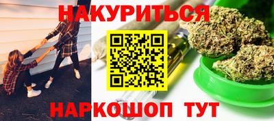 альфа пвп Моздок