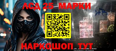 альфа пвп Моздок