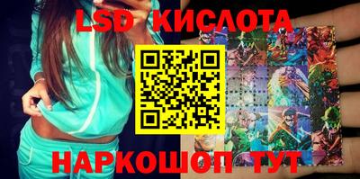 альфа пвп Моздок