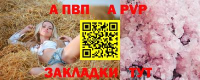 прущая мука Можга