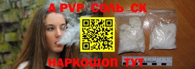 мефедрон Можайск