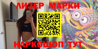 мефедрон Можайск