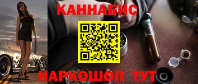 мефедрон Можайск