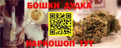 альфа пвп Моздок