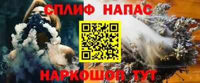 альфа пвп Моздок