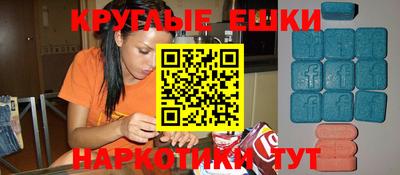 мефедрон Можайск