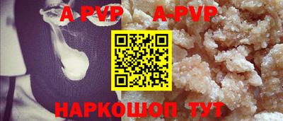 прущая мука Можга