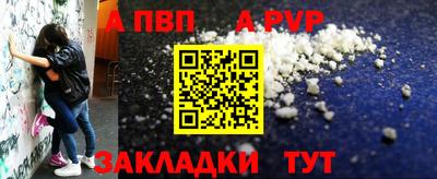 мефедрон Можайск