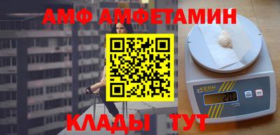 мефедрон Можайск