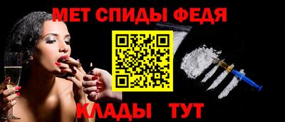 мефедрон Можайск
