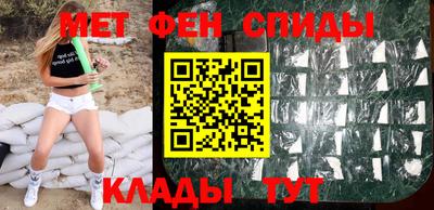 мефедрон Можайск