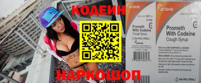мефедрон Можайск