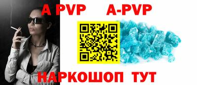 мефедрон Можайск