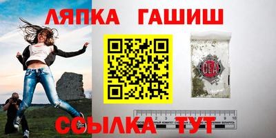 альфа пвп Моздок