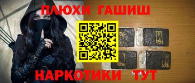альфа пвп Моздок