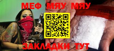 альфа пвп Моздок