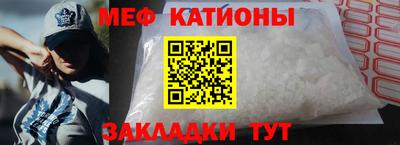 альфа пвп Моздок