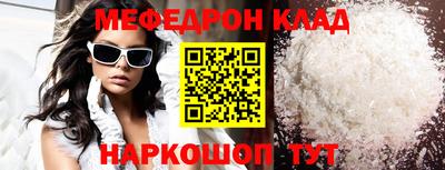 альфа пвп Моздок