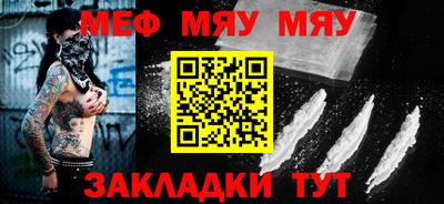 прущая мука Можга