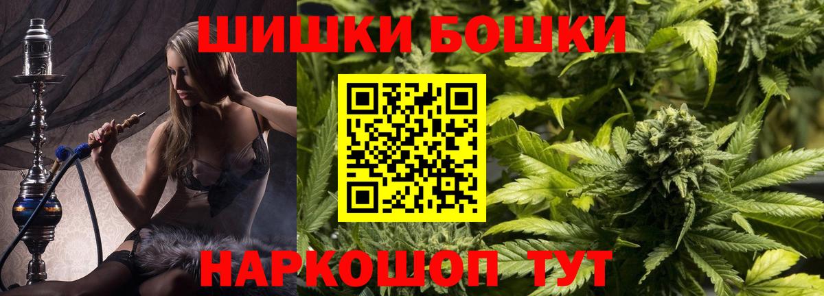 Марихуана MAZAR Гулькевичи