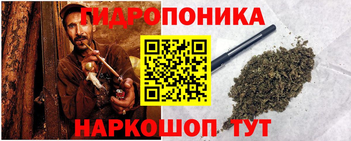 Гулькевичи  Каннабис VHQ  Вход с VPN  Шишки марихуана гибрид  Бошки Шишки планчик 